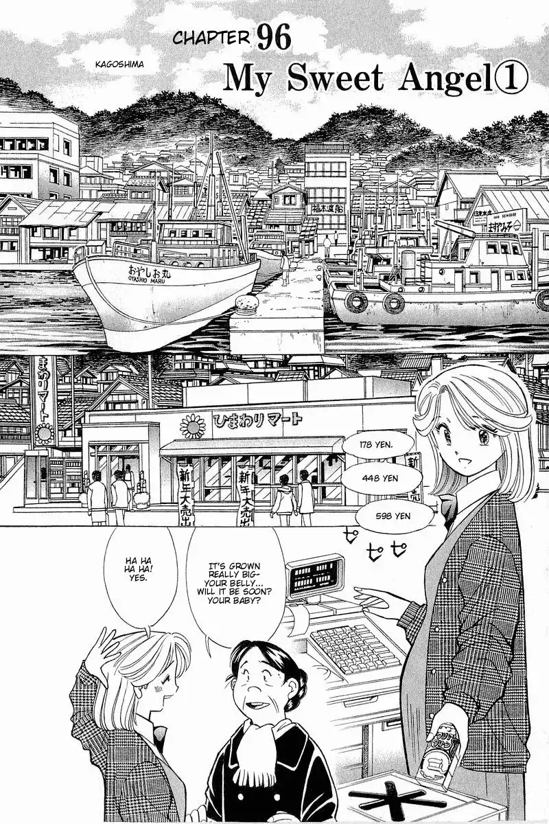 Yume de Aetara Chapter 96 1